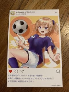 カッコウの許嫁17のサムネイル