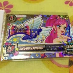 アイカツ15 専用ページのサムネイル