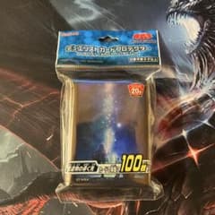 遊戯王OCG　スリーブ　聖遺物の導く先のサムネイル