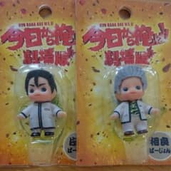 今日から俺は!!キューピーフィギュア★片桐★相良★開久高校★劇場版のサムネイル
