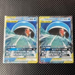 ポケモンカード コイキング＆ホエルオーGX 2枚セットのサムネイル