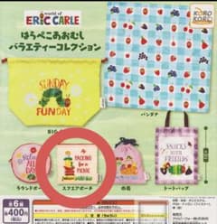 はらぺこあおむし　バラエティコレクション スクエアポーチのサムネイル