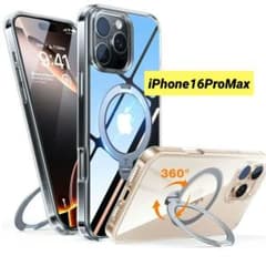 카치! 2024 신개발 TORRAS iPhone 16 Pro Max 케이스