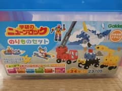 学研　ニューブロック　のりものセット　欠品パーツなしのサムネイル