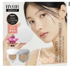 ByUR バイユア 公式 セラムフィット フルカバーグロークッション #21のサムネイル