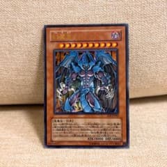 遊戯王 幻魔皇ラビエル SOI-JP003 - メルカリ
