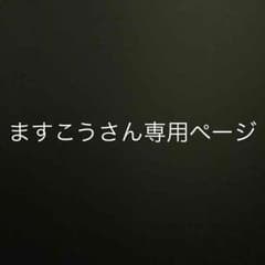 ますこうさん専用 グランツーリスモ6&ドライビングフォースGTのサムネイル