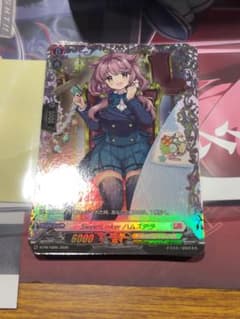 ヴァンガード 希望の旋律 レクティナ FR | Acquista su Mercari dal
