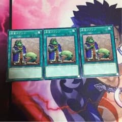 成金ゴブリン 3枚のサムネイル