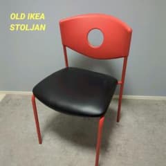 ポストモダン OLD IKEA STOLJAN ヴィンテージ スタッキングチェア