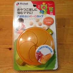 m様☆専用のサムネイル