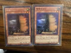 遊戯王 増殖するＧ シークレット1枚 SR 1枚のサムネイル