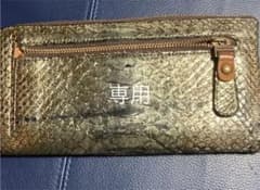 L型長財布のサムネイル
