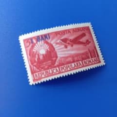 外国切手 ルーマニア 1950年代 航空郵便切手 加刷 - メルカリ