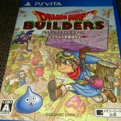 ドラゴンクエストビルダーズ    アレフガルドを復活せよのサムネイル