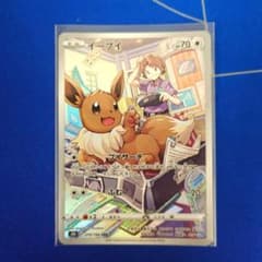 ポケモンカード イーブイ CHR 210/184 - メルカリ