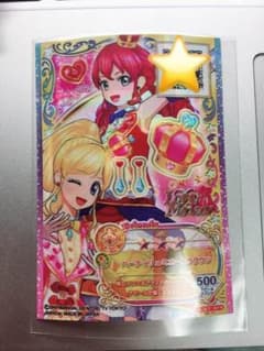 ハーティリュミエールクラウンのサムネイル