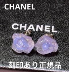 シャネル カメリア ピアス 01P パープル 正規品 ヴィンテージ CHANEL