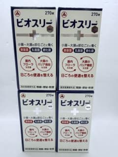 ビオスリーHi 270錠×4