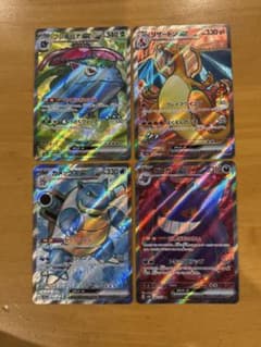 フシギバナ リザードン カメックス ゲンガー ex SR フシギバナ リザードン カメックス ゲンガー ex SR - メルカリ