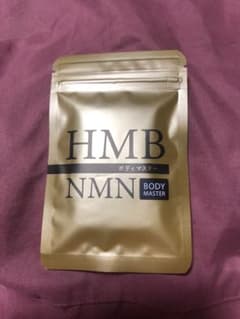 ヒロミ監修　ボディーマスターHMB NMNのサムネイル