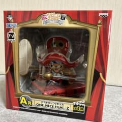 一番くじ ヒストリーオブチョッパー A賞 ヒストリーフィギュア「Z