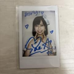 AKB48 新井彩永 春コンサート2026 チャンスくじＫ賞 サイン入りチェキ 新井彩永 AKB48 春コン2026 グッズ特典 直筆サイン入りチェキ - メルカリ