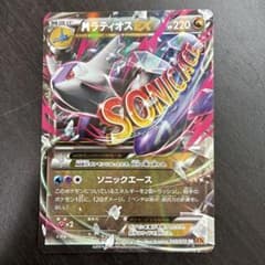 かめかん様 リクエスト 4点 まとめ商品のサムネイル