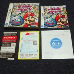 いただきストリートのサムネイル