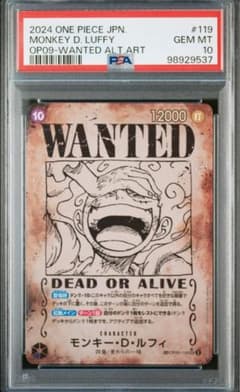 PSA10 モンキー・D・ルフィ OP05-119 ニカ手配書 - メルカリ