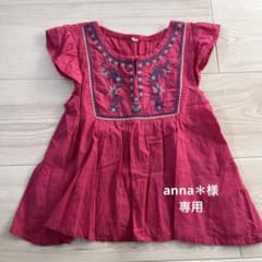 子供服のサムネイル