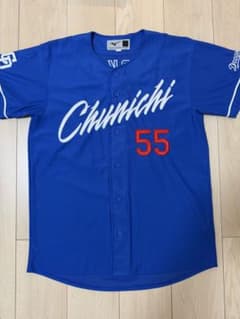 中日ドラゴンズ 細川成也 55番 ビジター ユニフォーム S 中日ドラゴンズ ビジターレプリカユニフォーム 細川成也 背番号55