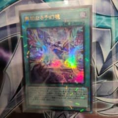 無垢なる予幻視　テオリアライズ　ウルトラパラレル　ウルパラのサムネイル