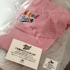 【期間限定値下げ】小瀧望 Mixed Juice オリジナルキャップ Mixed Juice オリジナルキャップ 小瀧望 - メルカリ