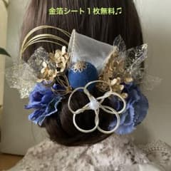 髪飾り　成人式　卒業式　前撮り　袴　ウェディング　和装　祭り　青　袴　ヘアパーツ