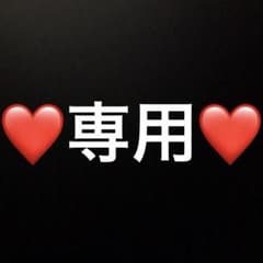 専用❤️嵐Tシャツ2枚セット - メルカリ