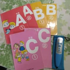 公文　イーペンシル＆テキストのサムネイル