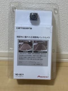 ＜新品未使用＞カロッツェリア バックカメラ ND-BC9のサムネイル