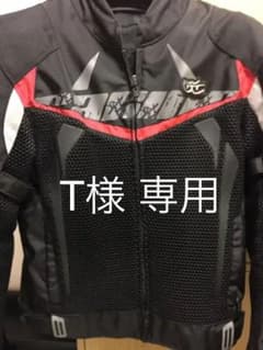 ベリック  メッシュジャケット Mのサムネイル