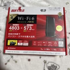 エテ吉様専用のサムネイル