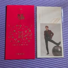SEVENTEEN セブチ シーグリ 2021 中国版 ジュン 赤封筒 特典 - メルカリ