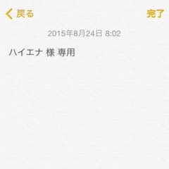 プレミアムブラックシャンプーのサムネイル