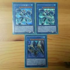 遊戯王 影霊衣 パーツのサムネイル
