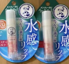 メンソレータム ウォーターリップ モイスチャーミルクのサムネイル