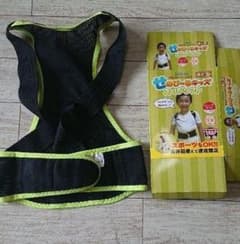 【やまさん専用】進化版 せのびーるキッズ スーパーソフト ジュニアサイズのサムネイル