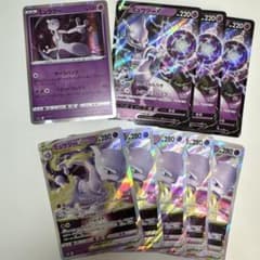 ポケモンカード ミュウツー 9枚セット V VSTAR まとめ売り - メルカリ