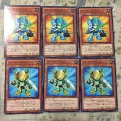 遊戯王 ブンボーグのサムネイル