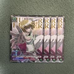 【ユニオンアリーナ】クラピカ　ユニチケ　4枚【ハンターハンター】 m57745520647_1.jpg?1781159911