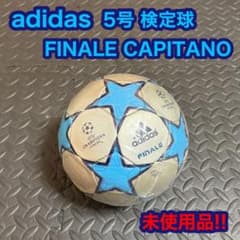 アディダス フィナーレ ５号球 JFA 検定球 未使用品 サッカーボール 練習 アディダス フィナーレ 5号球 JFA 検定球 未使用品 サッカーボール