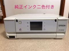 EPSON プリンター 複合機 本体 EP-805AWのサムネイル